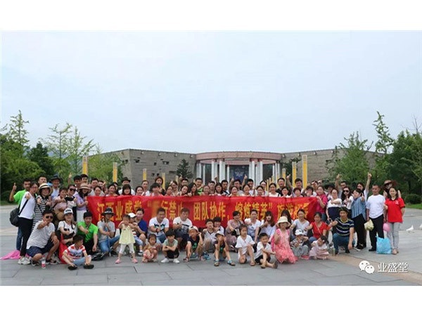 公司福利｜業(yè)盛堂龍虎山“令行禁止，團(tuán)結(jié)協(xié)作，熔煉精英”旅游拓展活動(dòng)
