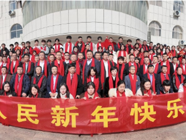 福蛇賀新春，歡喜迎新年！業(yè)盛堂全體員工給